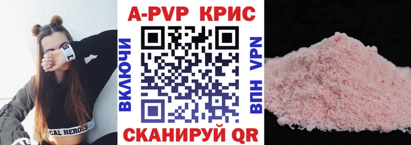 Какие есть наркотики Макушино Амфетамин  МАРИХУАНА  APVP  ГАШИШ  Метадон  Кокаин  Меф 