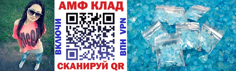 где купить наркоту  Макушино  Amphetamine Розовый 