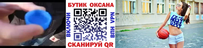 МЕГА как войти Макушино Бутират BDO 33%
