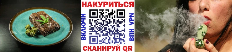 Cannafood марихуана  Макушино 