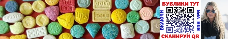 Ecstasy MDMA  ОМГ ОМГ онион  Макушино  даркнет сайт 