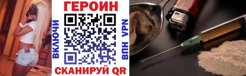 Героин гречка  магазин продажи наркотиков  Макушино 