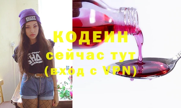 герыч Осташков
