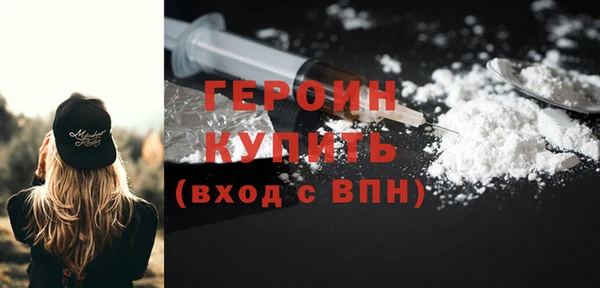 герыч Осташков