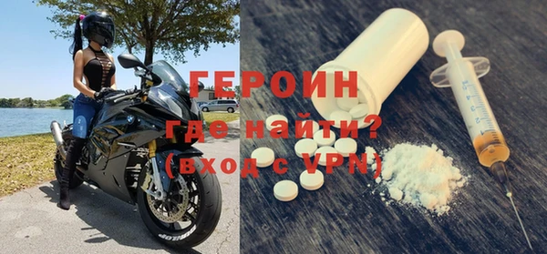 гашик Осинники