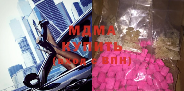 гашик Осинники
