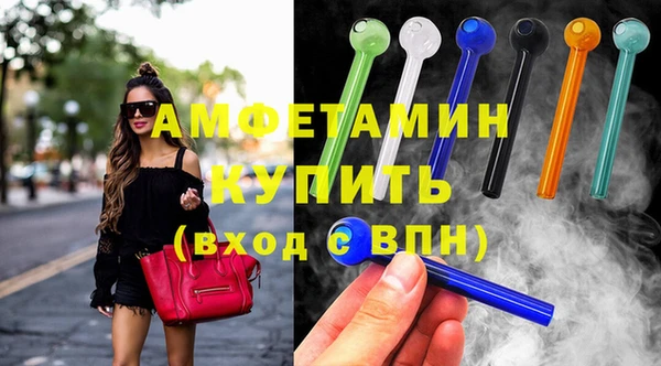 герыч Осташков