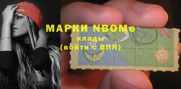 дживик Нягань