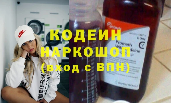 герыч Осташков