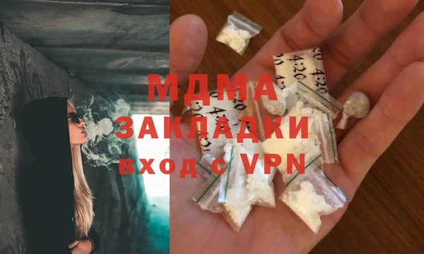 гашик Осинники