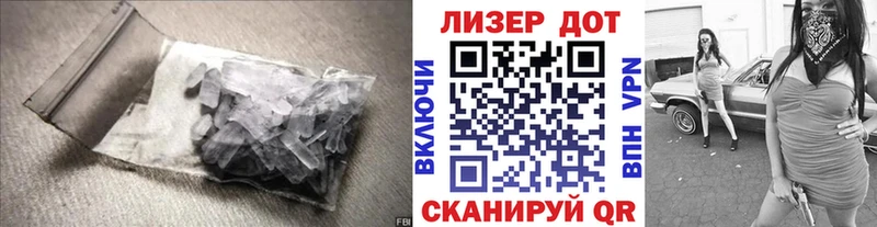 МЕГА маркетплейс  Макушино  Лсд 25 экстази кислота 