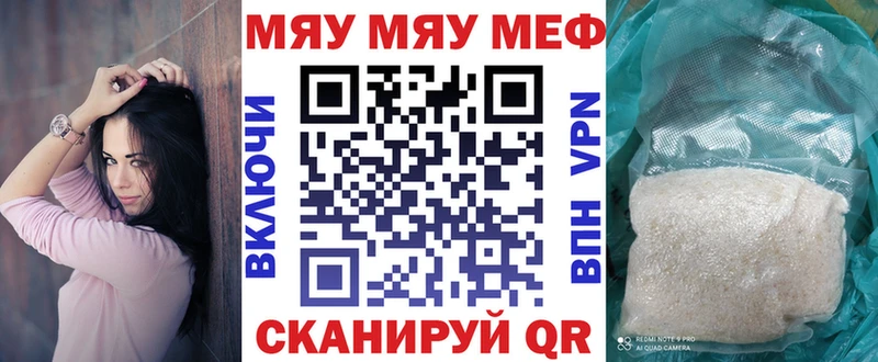 купить   Макушино  Мефедрон VHQ 