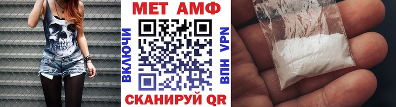 Первитин Декстрометамфетамин 99.9%  Макушино 