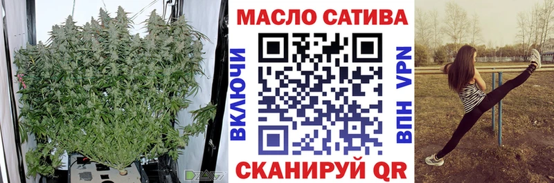 shop какой сайт  закладка  Макушино  Дистиллят ТГК концентрат  кракен как зайти 