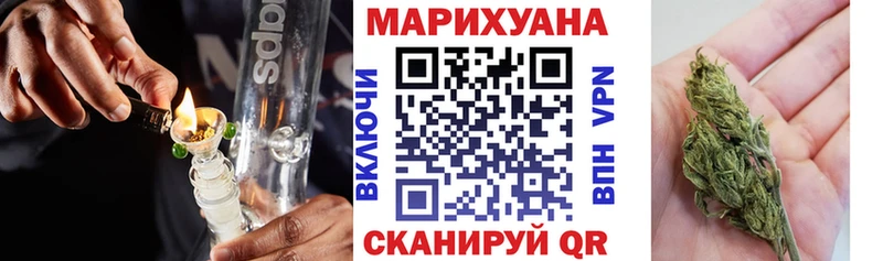 Марихуана MAZAR  Макушино 